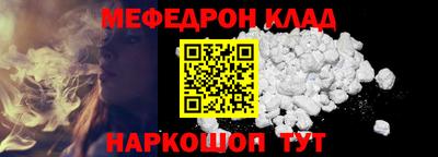 прущие грибы Бугуруслан