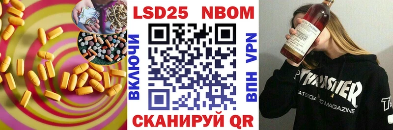 что такое наркотик KRAKEN ССЫЛКА ЛСД экстази кислота Гурьевск