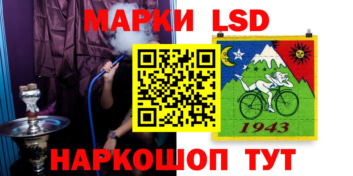 LSD-25 экстази ecstasy  Гурьевск  ЛСД экстази кислота 