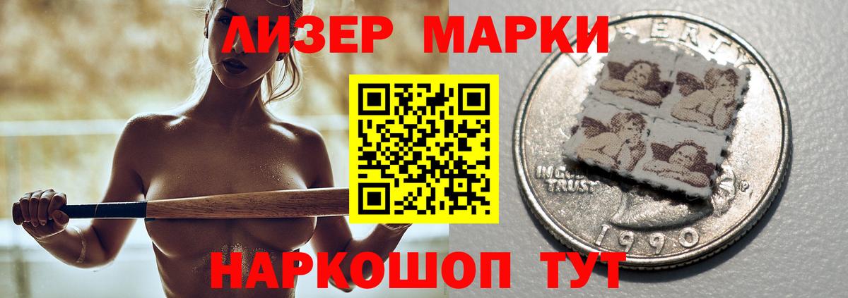 ЛСД экстази ecstasy Гурьевск