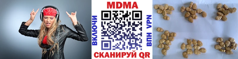 МДМА молли  Гурьевск 