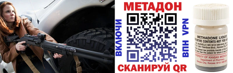 МЕТАДОН мёд  сколько стоит  kraken зеркало  Гурьевск 