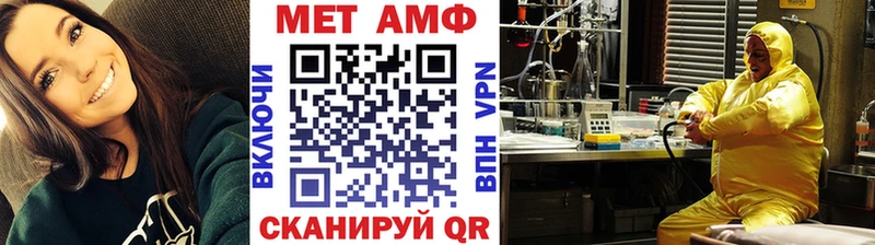 дарнет шоп  blacksprut как войти  МЕТАМФЕТАМИН кристалл  Гурьевск 