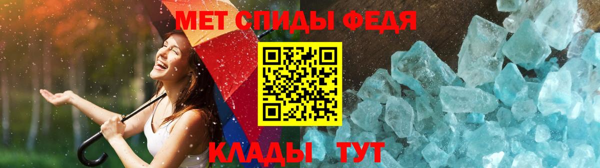 Метамфетамин винт  Вход с VPN  Гурьевск 