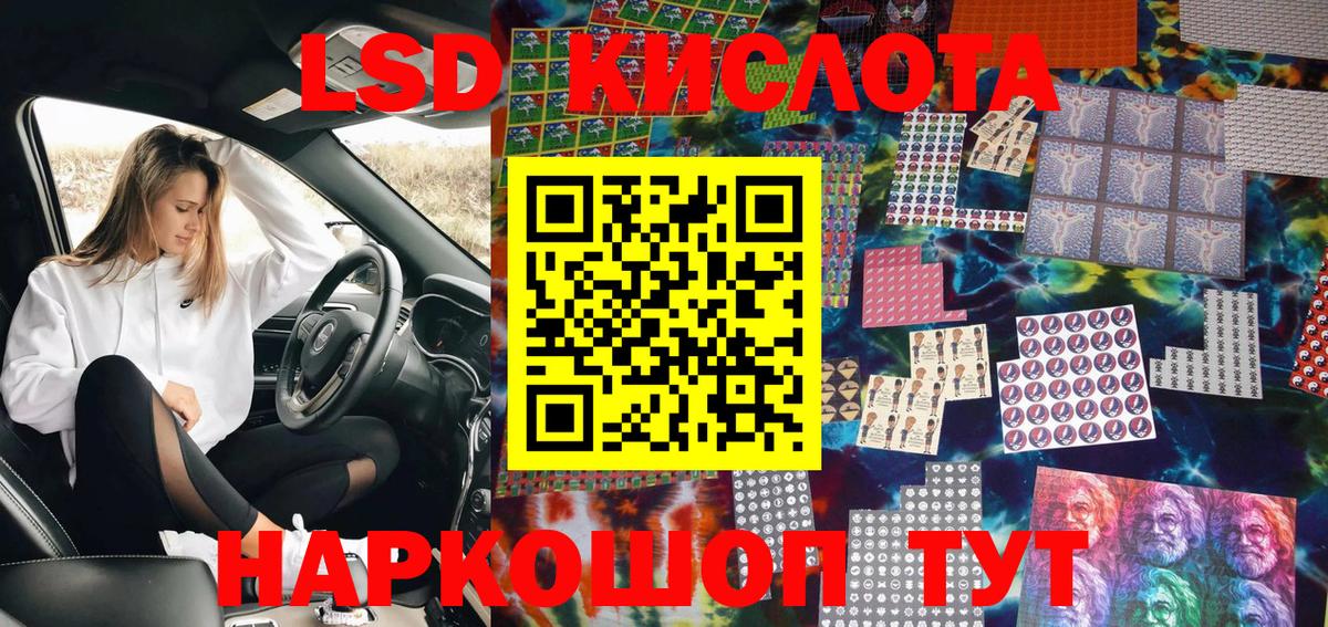 Марки N-bome 1,8мг Гурьевск