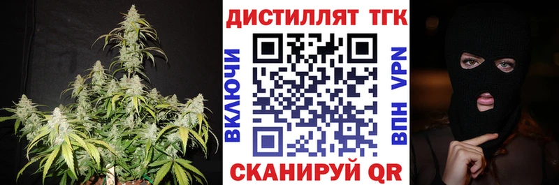 ТГК Wax  Гурьевск 